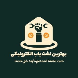 بهترین نشت یاب الکترونیکی