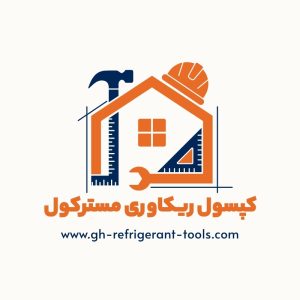 کپسول ریکاوری مسترکول