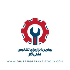 بهترین ابزار برای تشخیص نشتی گاز